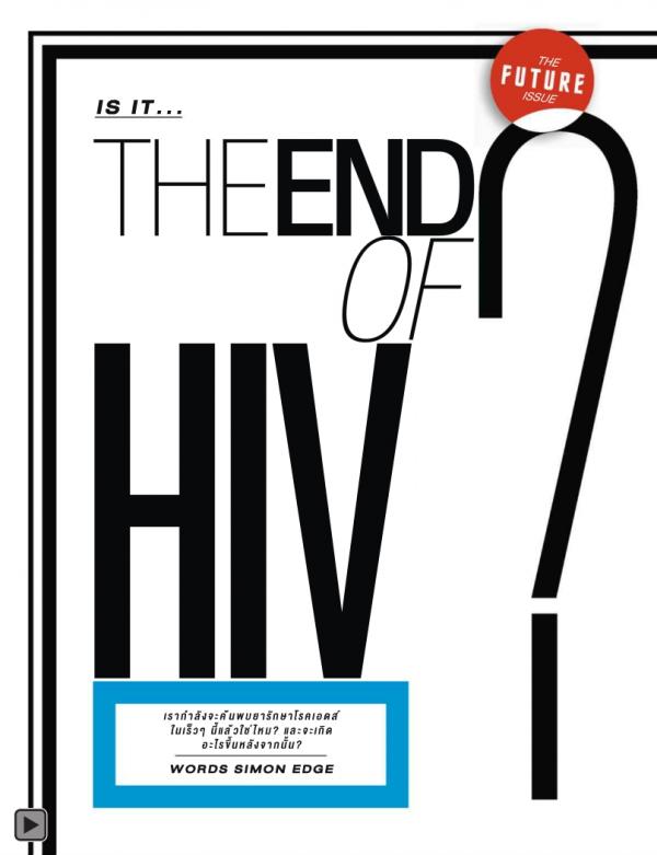 Attitude-September-2013